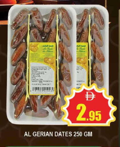 available at AL MADINA (Dubai) in UAE - Dubai