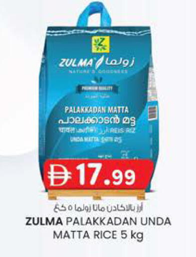 available at K M Trading  in UAE - Dubai