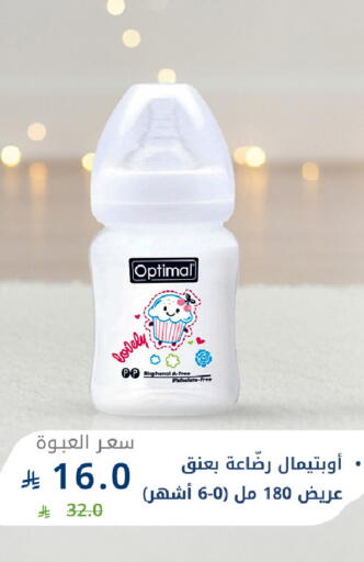 available at Ghaya pharmacy in KSA, Saudi Arabia, Saudi - Ta'if