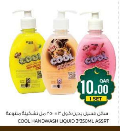 available at Wholesale Plus in Qatar - Al Rayyan