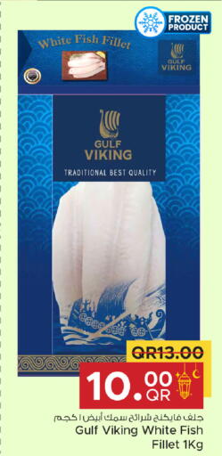 available at Family Food Centre in Qatar - Umm Salal