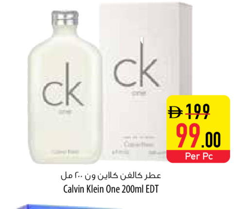 available at السفير ماركت in الإمارات العربية المتحدة , الامارات - دبي