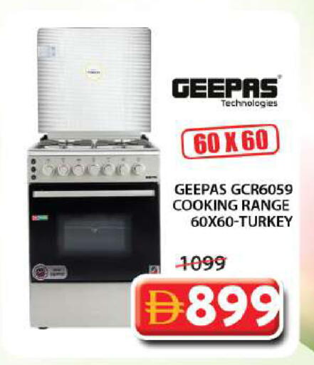 available at جراند هايبر ماركت in الإمارات العربية المتحدة , الامارات - الشارقة / عجمان