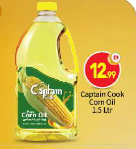 available at بيج مارت in الإمارات العربية المتحدة , الامارات - أبو ظبي