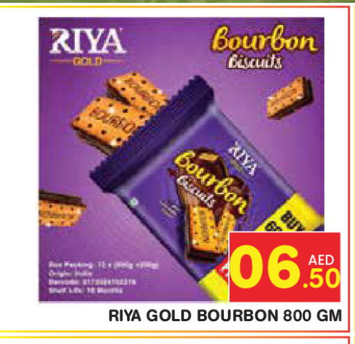 available at Fresh Spike Supermarket in UAE - Dubai