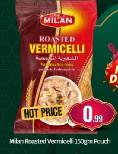 available at بيج مارت in الإمارات العربية المتحدة , الامارات - أبو ظبي