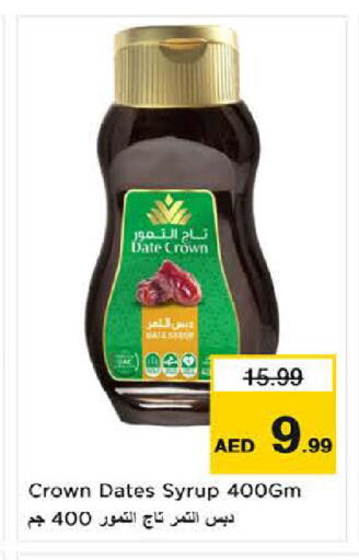 Date available at Last Chance  in UAE - Fujairah