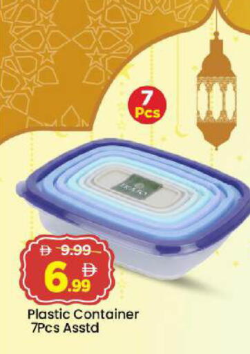 available at مارك & سيف in الإمارات العربية المتحدة , الامارات - أبو ظبي