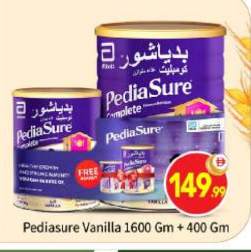 Vanilla available at بيج مارت in الإمارات العربية المتحدة , الامارات - أبو ظبي