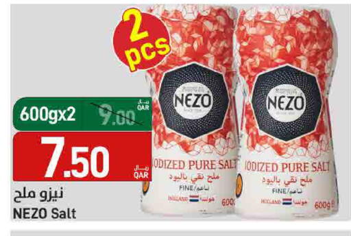 available at ســبــار in قطر - الدوحة