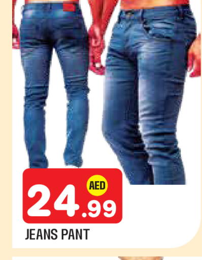 available at سنابل بني ياس in الإمارات العربية المتحدة , الامارات - أبو ظبي