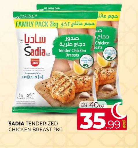 available at المدينة in الإمارات العربية المتحدة , الامارات - الشارقة / عجمان