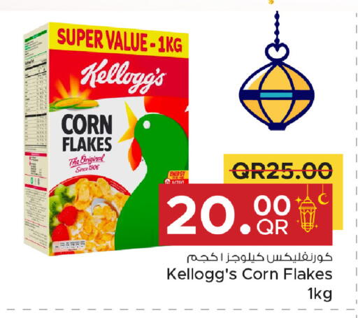 available at مركز التموين العائلي in قطر - الضعاين