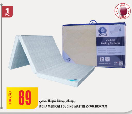 available at Al Meera in Qatar - Umm Salal