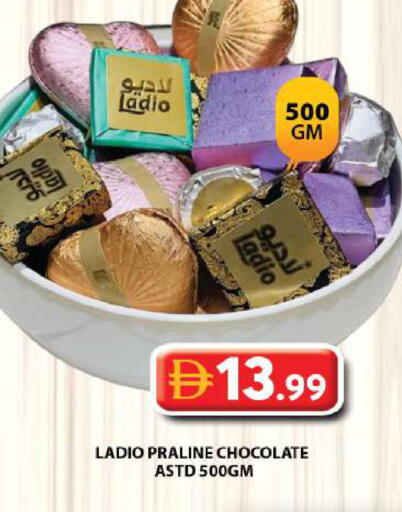 available at جراند هايبر ماركت in الإمارات العربية المتحدة , الامارات - الشارقة / عجمان