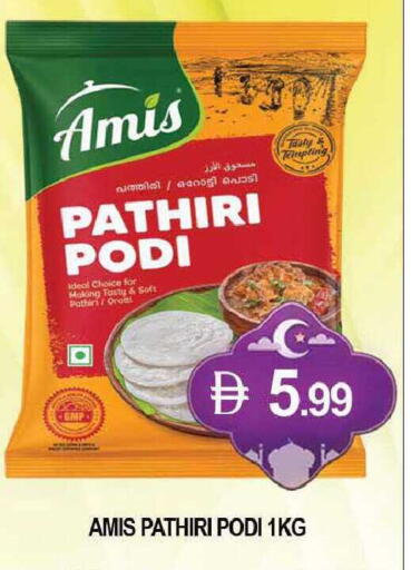 available at المدينة in الإمارات العربية المتحدة , الامارات - دبي