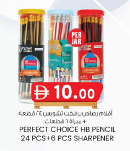 available at ك. إم. هايبرماركت in الإمارات العربية المتحدة , الامارات - أبو ظبي