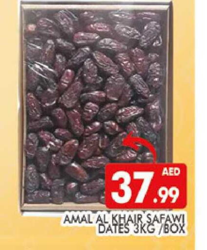 available at المدينة in الإمارات العربية المتحدة , الامارات - دبي