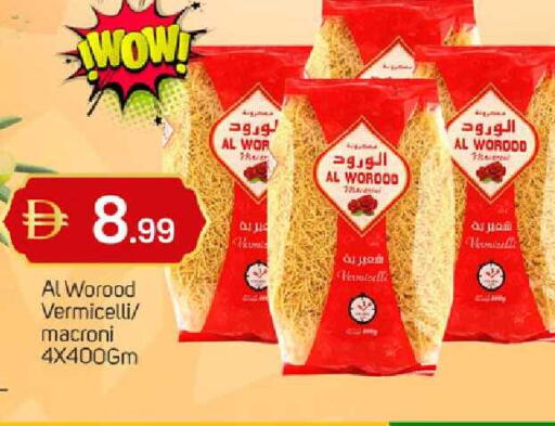 available at TALAL MARKET in UAE - Dubai