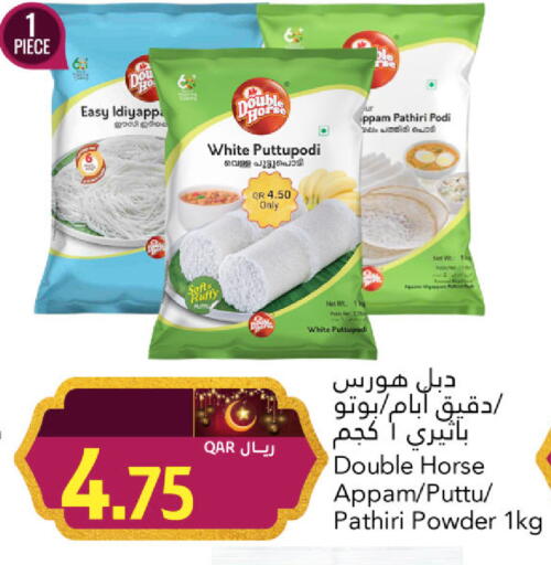 available at جلف فود سنتر in قطر - الشمال