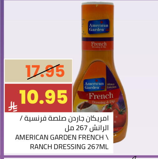 available at Astra Markets in KSA, Saudi Arabia, Saudi - Tabuk
