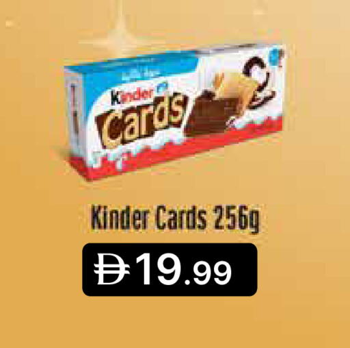 available at جمعية الامارات التعاونية in الإمارات العربية المتحدة , الامارات - دبي