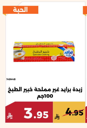 available at حدائق الفرات in مملكة العربية السعودية, السعودية, سعودية - مكة المكرمة