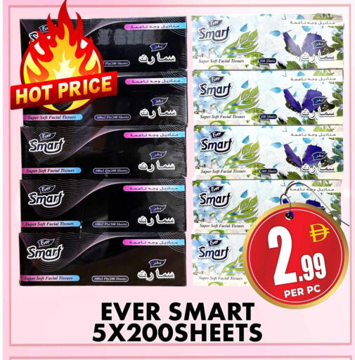 available at مركز الخصومات سنترو in الإمارات العربية المتحدة , الامارات - دبي