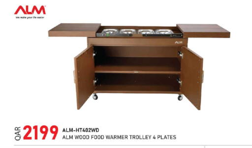 available at روابي هايبرماركت in قطر - أم صلال