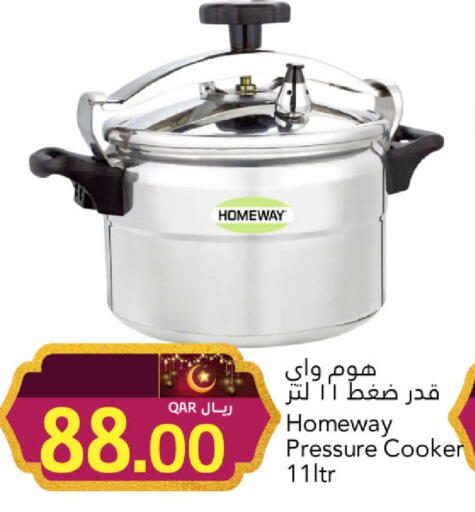 available at جلف فود سنتر in قطر - الشمال