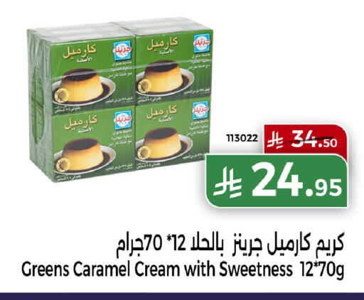 available at Home Market in KSA, Saudi Arabia, Saudi - Mecca