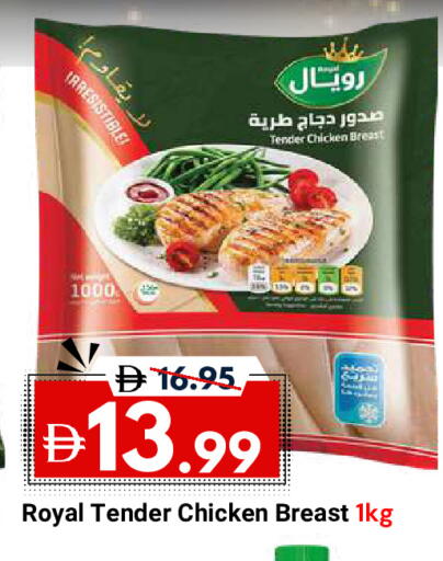 available at ديزرت فريش ماركت in الإمارات العربية المتحدة , الامارات - أبو ظبي