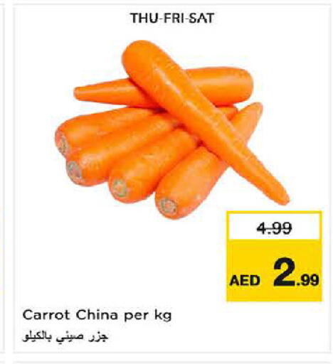 Carrot from China available at Last Chance  in UAE - Fujairah