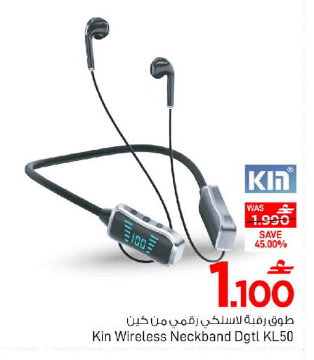 available at مارك & سايف in عُمان - مسقط‎