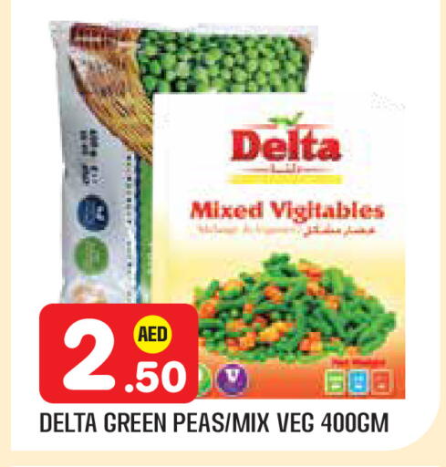 Peas available at Baniyas Spike  in UAE - Al Ain