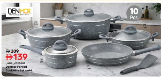 available at Nesto Hypermarket in UAE - Abu Dhabi