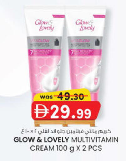 available at صفا اكسبريس سوبرماركت in الإمارات العربية المتحدة , الامارات - أبو ظبي