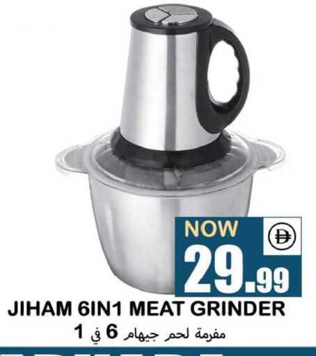 available at سوق المبارك هايبرماركت in الإمارات العربية المتحدة , الامارات - الشارقة / عجمان