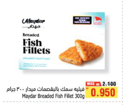 available at أسواق الحلي in البحرين