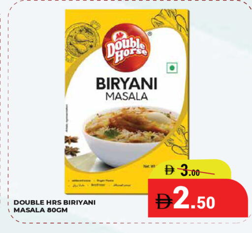 available at كيرالا هايبرماركت in الإمارات العربية المتحدة , الامارات - رَأْس ٱلْخَيْمَة