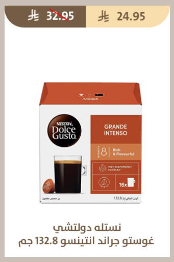 available at Qout Market in KSA, Saudi Arabia, Saudi - Ta'if