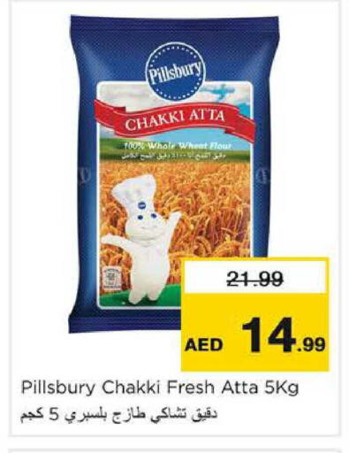 available at Nesto Hypermarket in UAE - Sharjah / Ajman