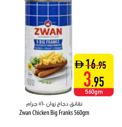 available at السفير ماركت in الإمارات العربية المتحدة , الامارات - دبي