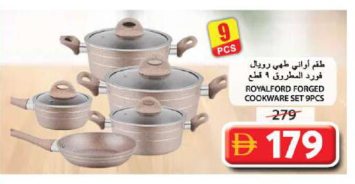 available at جراند هايبر ماركت in الإمارات العربية المتحدة , الامارات - الشارقة / عجمان