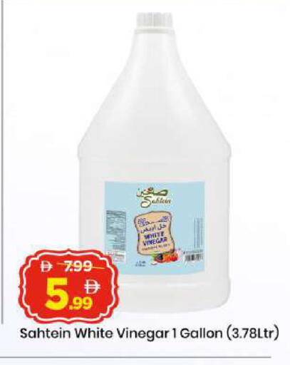 available at مارك & سيف in الإمارات العربية المتحدة , الامارات - أبو ظبي