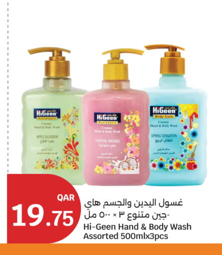 Apple available at سيتي هايبرماركت in قطر - الضعاين