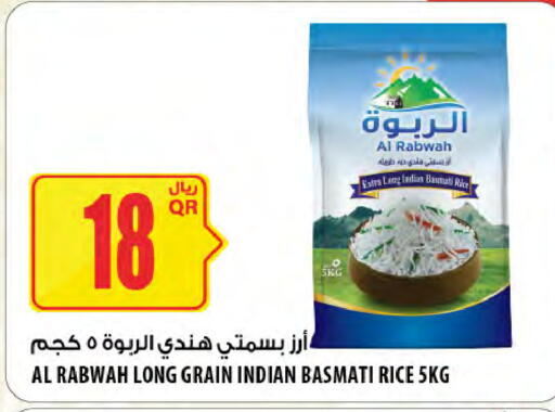 available at Al Meera in Qatar - Al Daayen