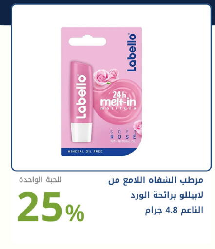 available at Ghaya pharmacy in KSA, Saudi Arabia, Saudi - Riyadh