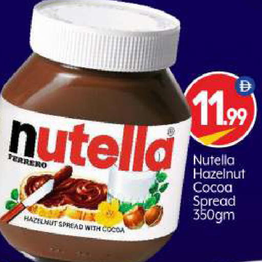 available at بيج مارت in الإمارات العربية المتحدة , الامارات - أبو ظبي