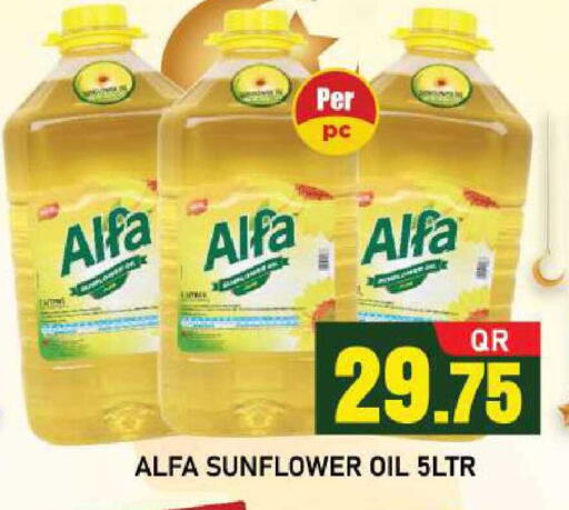 available at شوب اند سمايل هايبرماركت in قطر - الضعاين